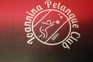  Petanque player in Ioannina - Greece - GR - Member of the club Ioannina petanque Club